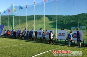 2015 APCC The 4th stage,the 2nd Ant Cup Archery Outdoors Invitational Tournament in Harbin,Heilongjiang Province