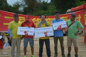 2014 APCC The 2nd Stage,held at Longjia Hot-spring Resort in Zhangzhou,Fujian Province