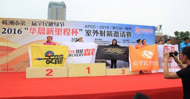 Photographs 1 of 2016 “Huachen New Milestone Cup” Outdoor Archery Invitational Tournament and APCC Accumulative Scores Tournament